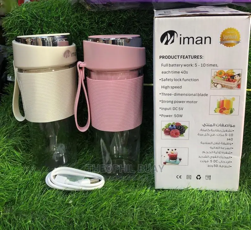 Iman Rechargeable Hand Portable Blender