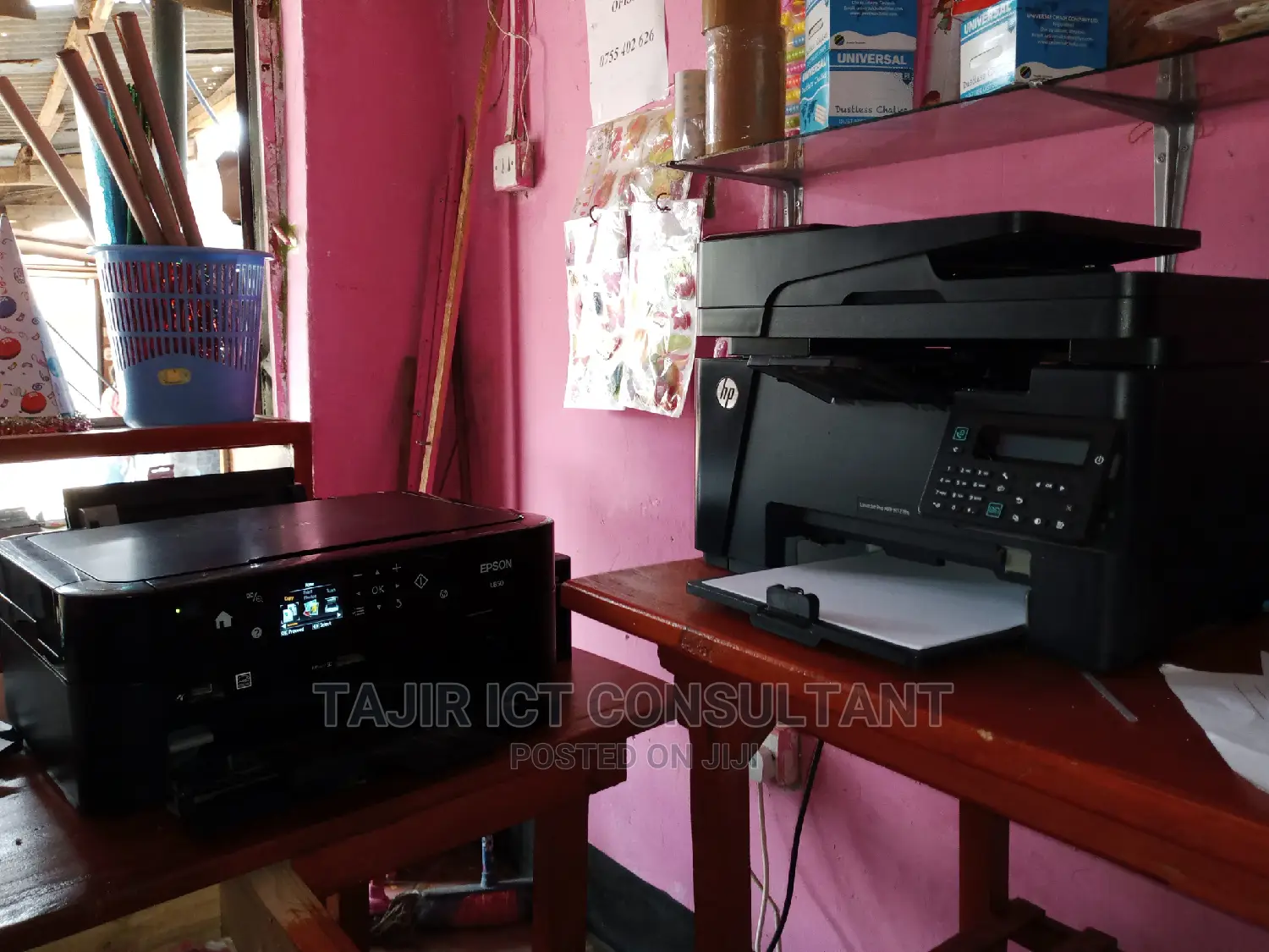 Fundi Printer