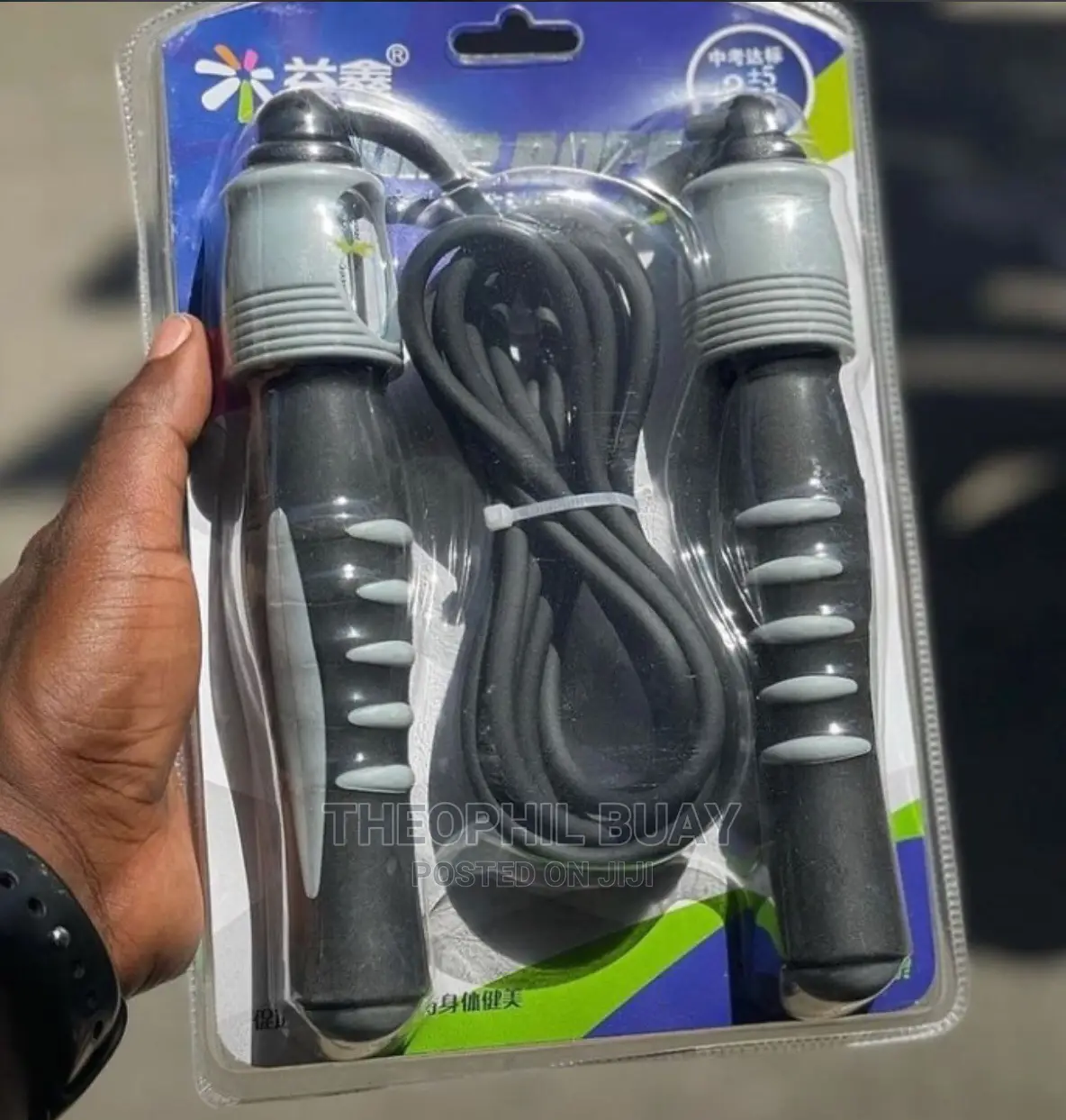 Kamba Ya Kuruka Yenye Counter
