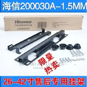Hisense LCD TV Mount LG200030 Hisense 32/37/40/42/43 Inch LC