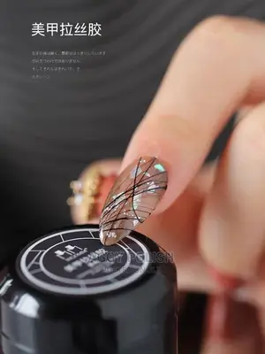 Wired Glue Uv Gel
