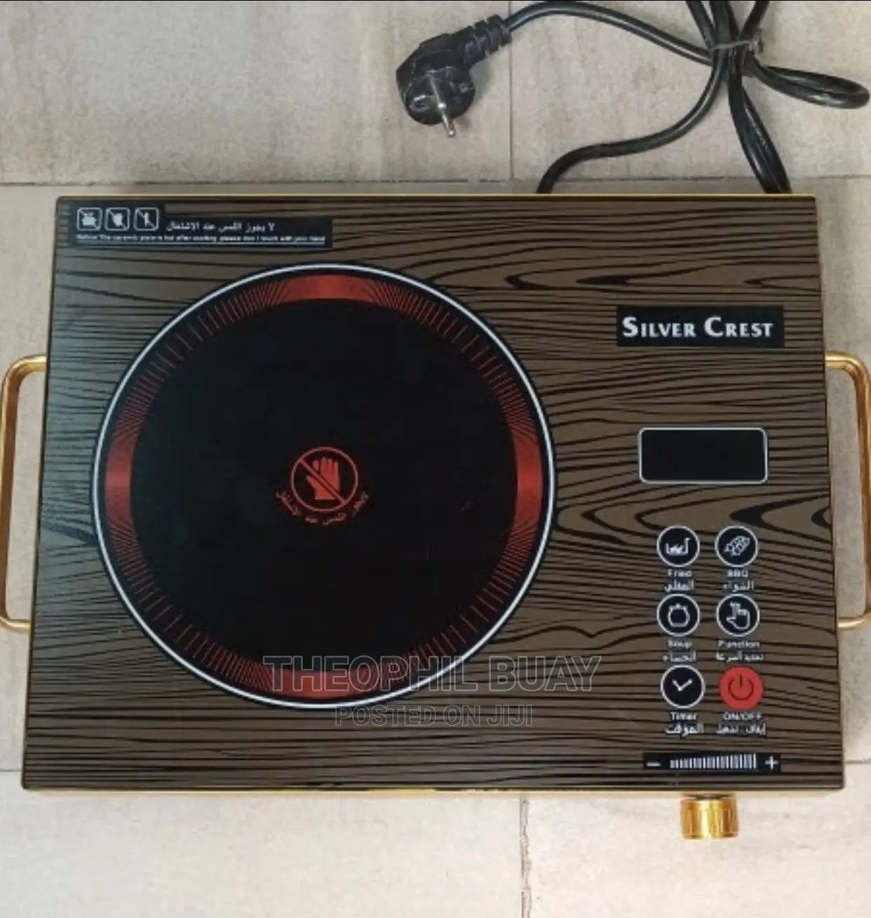 Silvercrest Infrared Induction Wooden Cooker Not Selective
