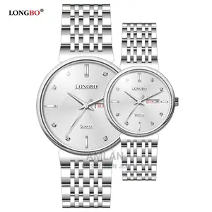 Longbo Watch