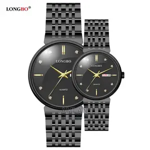 Longbo Watch