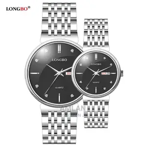Longbo Watch