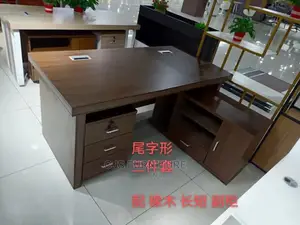 Office Table