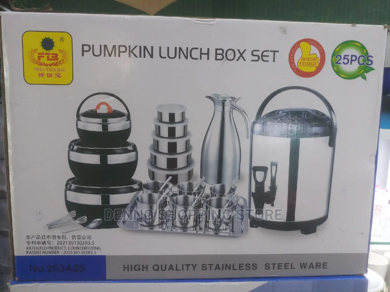 Lunch Box Set 25pcs