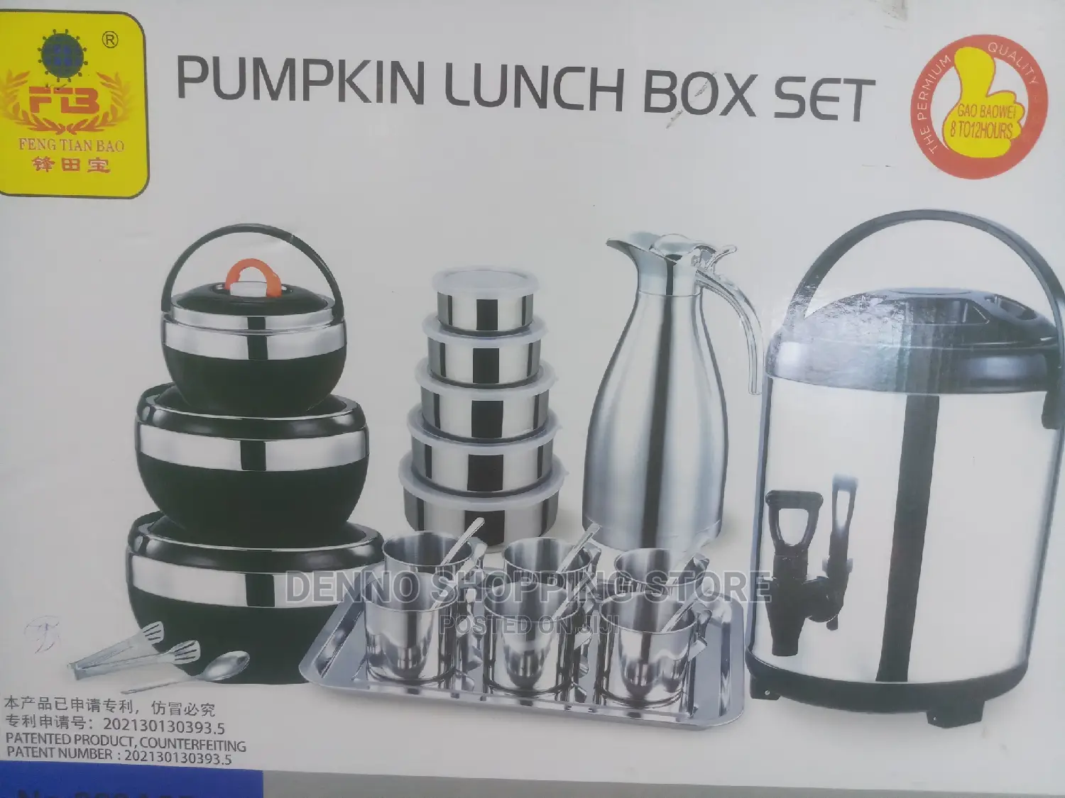 Lunch Box Set 25pcs