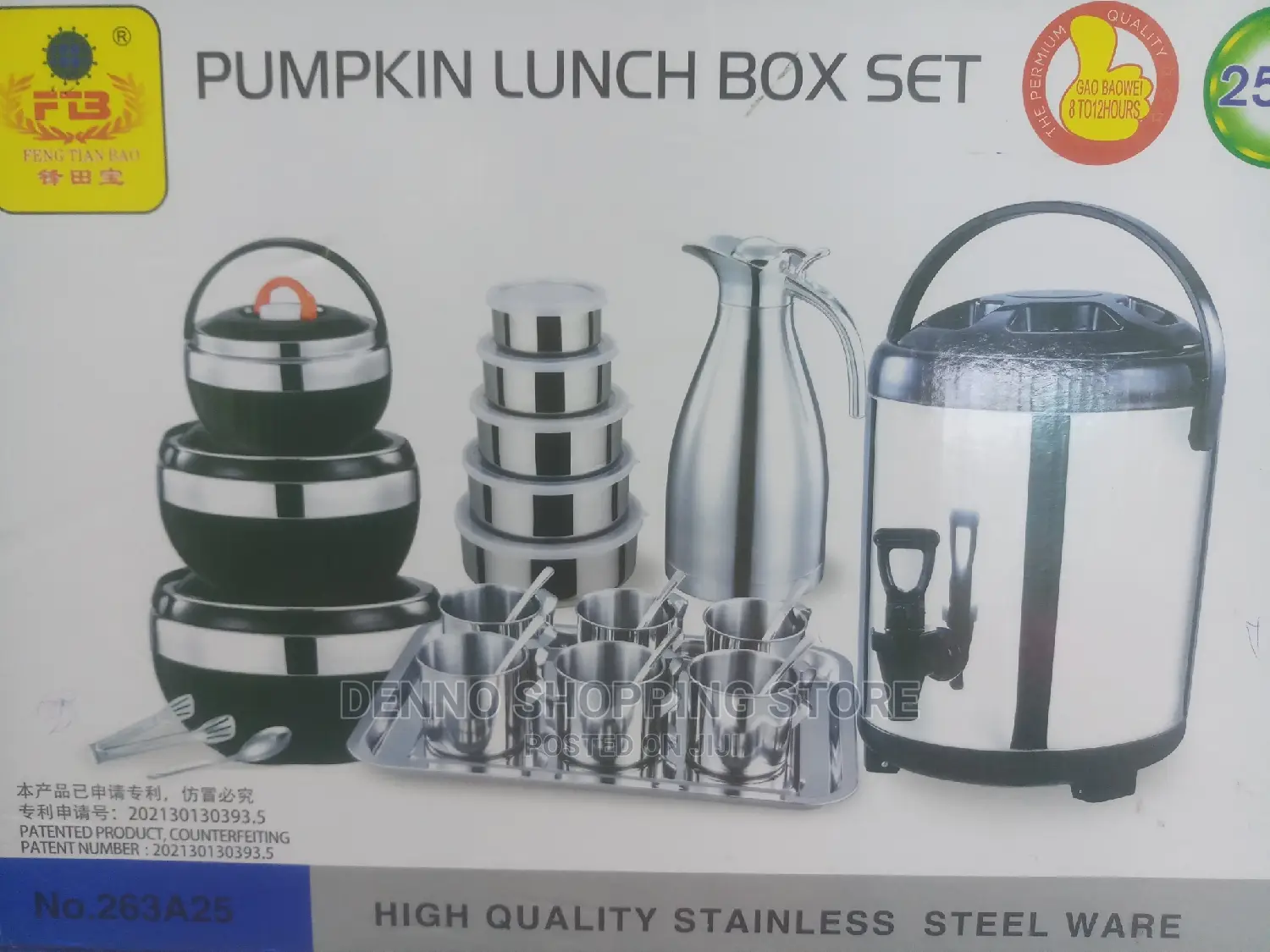 Lunch Box Set 25pcs