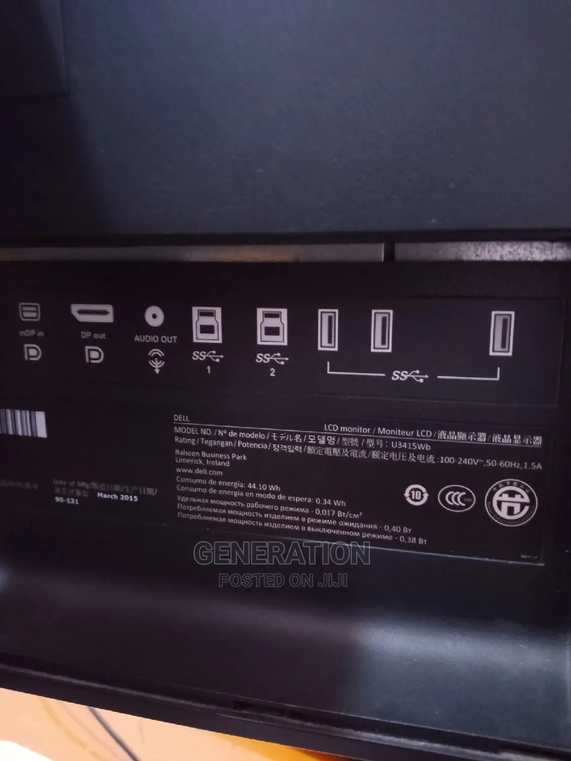 Dell Curve