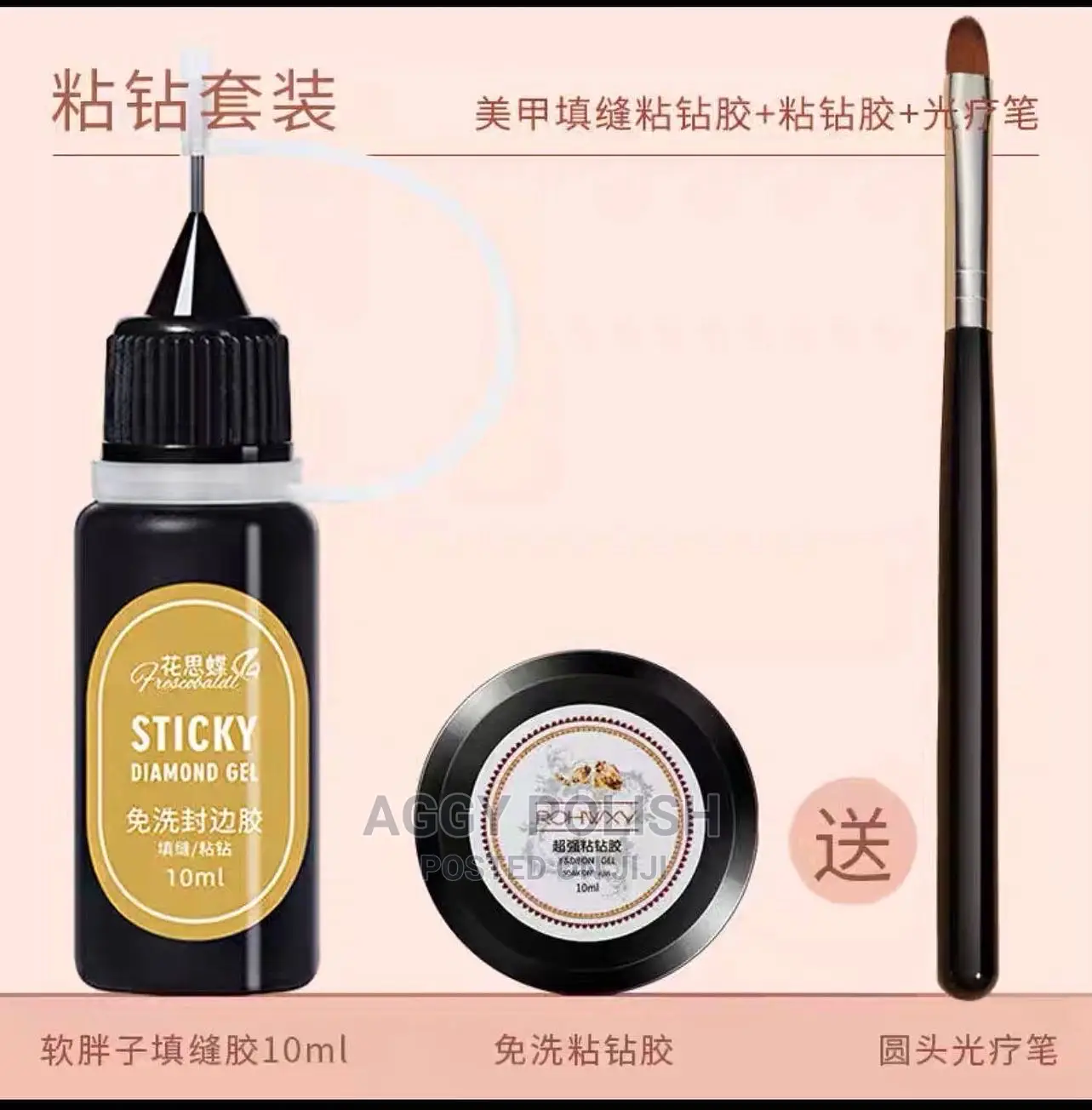 Nail Stones Glue Set