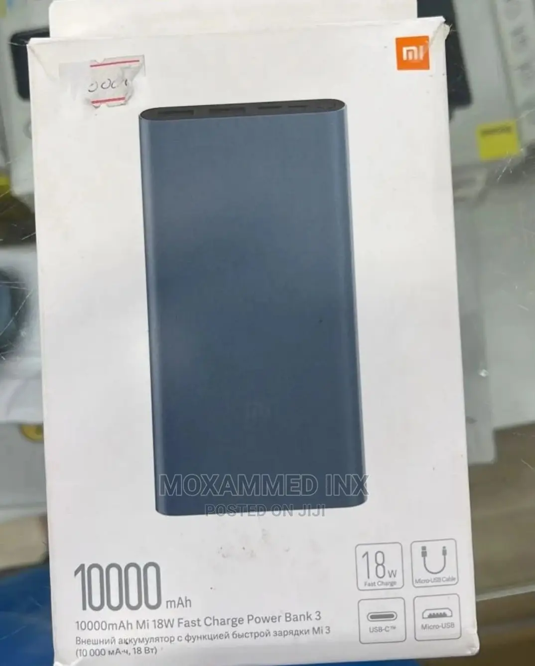 Xiaomi Mi Powerbank