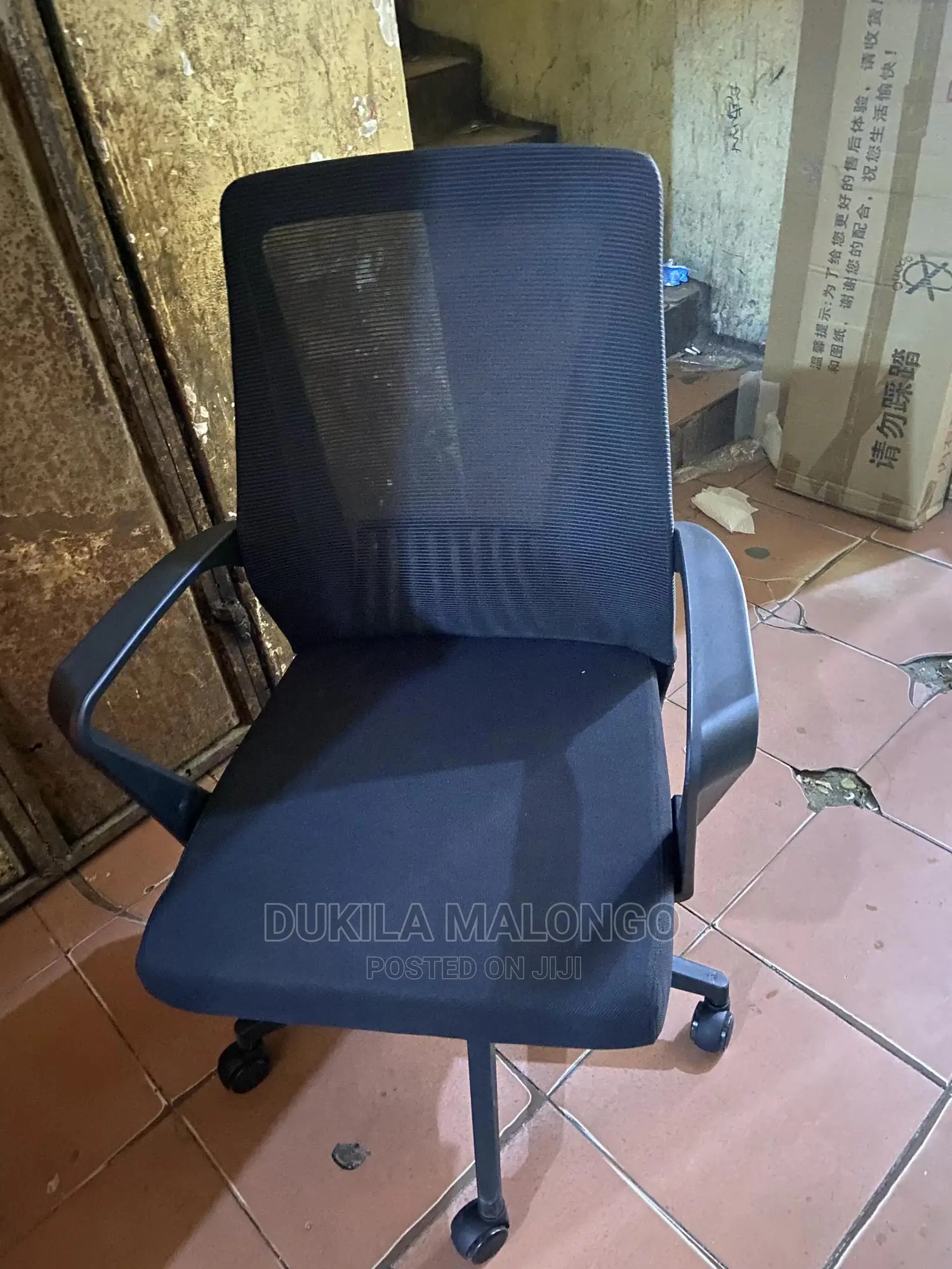 Office Chair