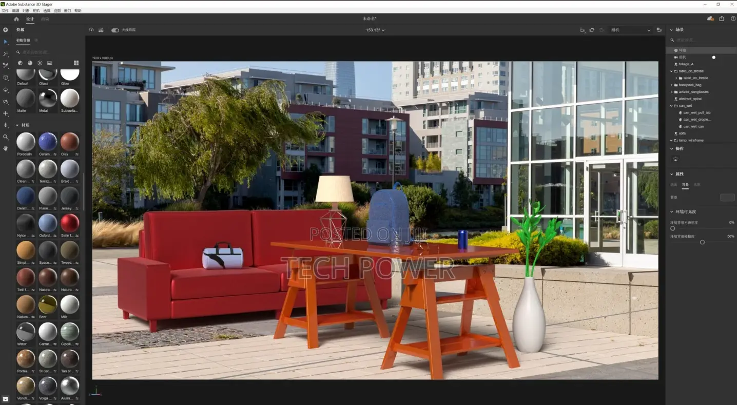 Adobe Substance 3D Stager 2022