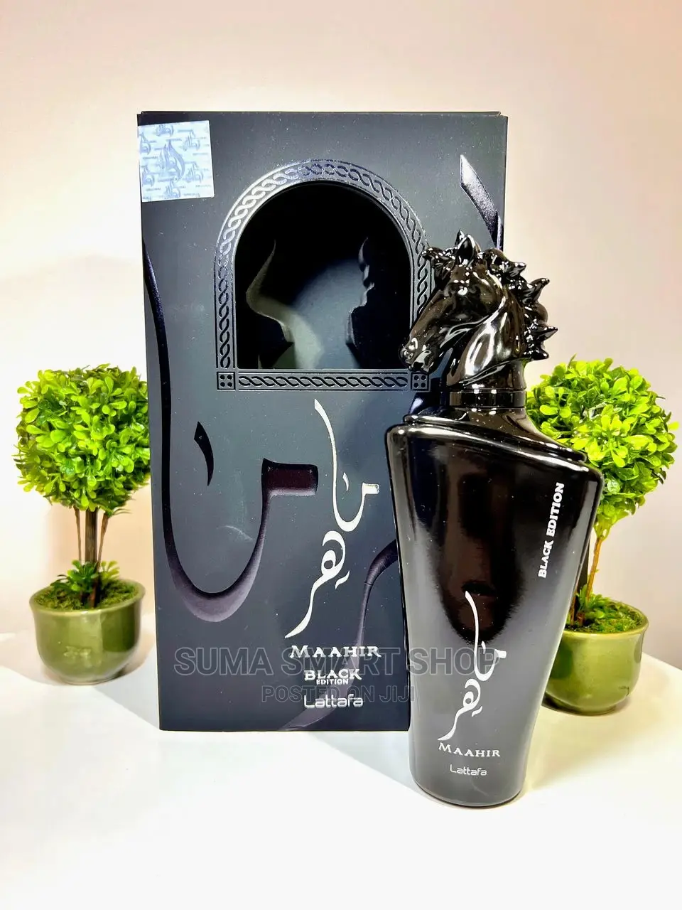 Maahir Black Perfum . (Tanzania , Ilala )
