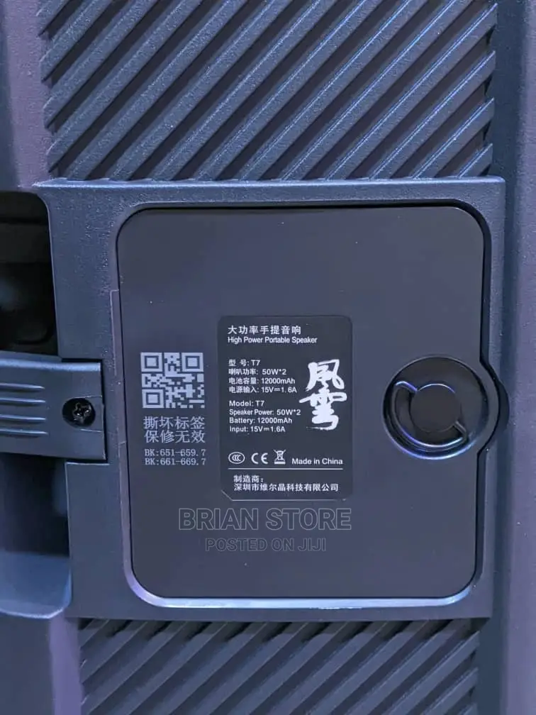 W-King T7 Speaker