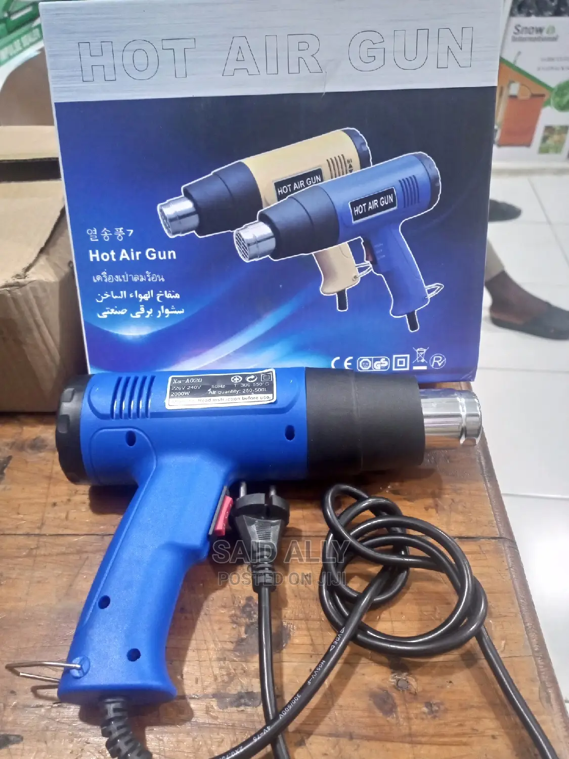 Hot Air Plastic Gun