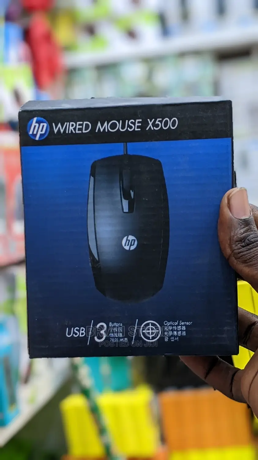Wired Mouse