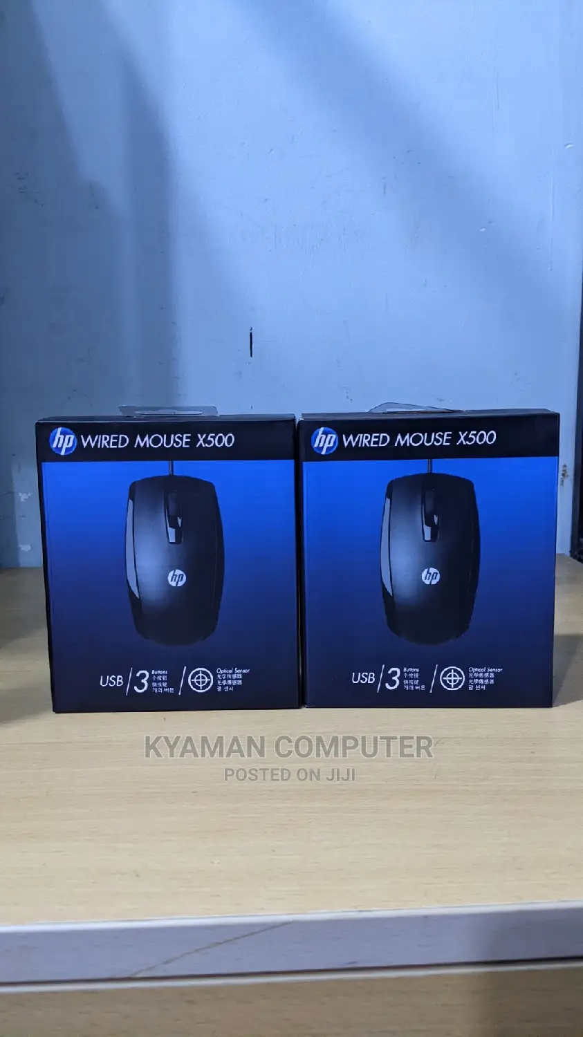 Hp Wired Mouse