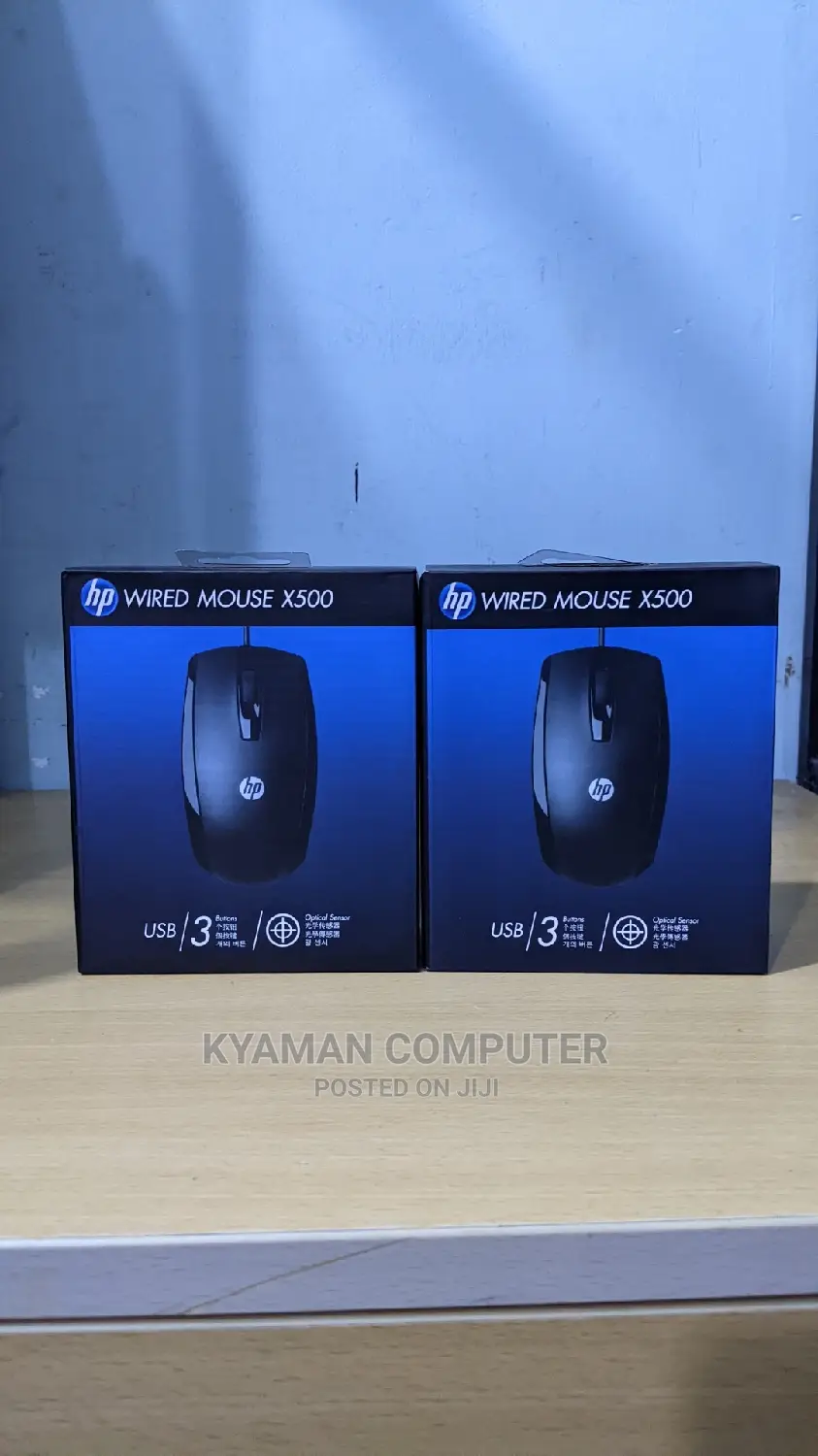 Hp Wired Mouse