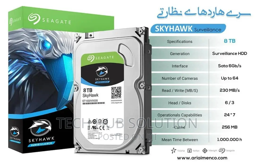 8 Tb Desktop HDD