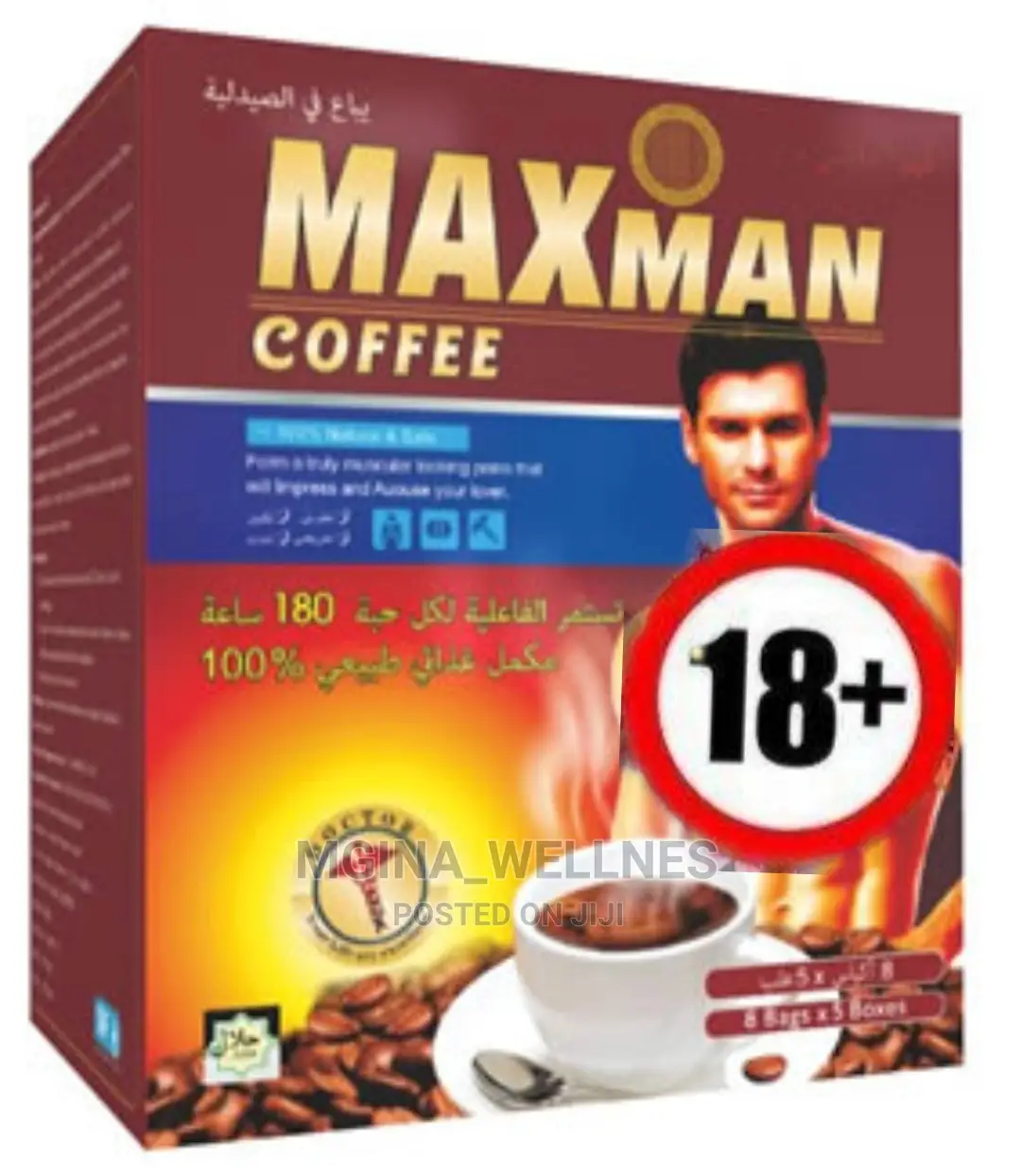 Maxman Coffee for Sex Enhancements
