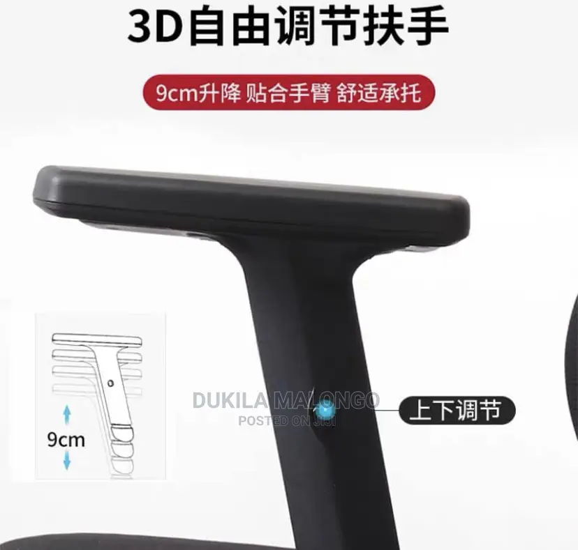 Office Chair