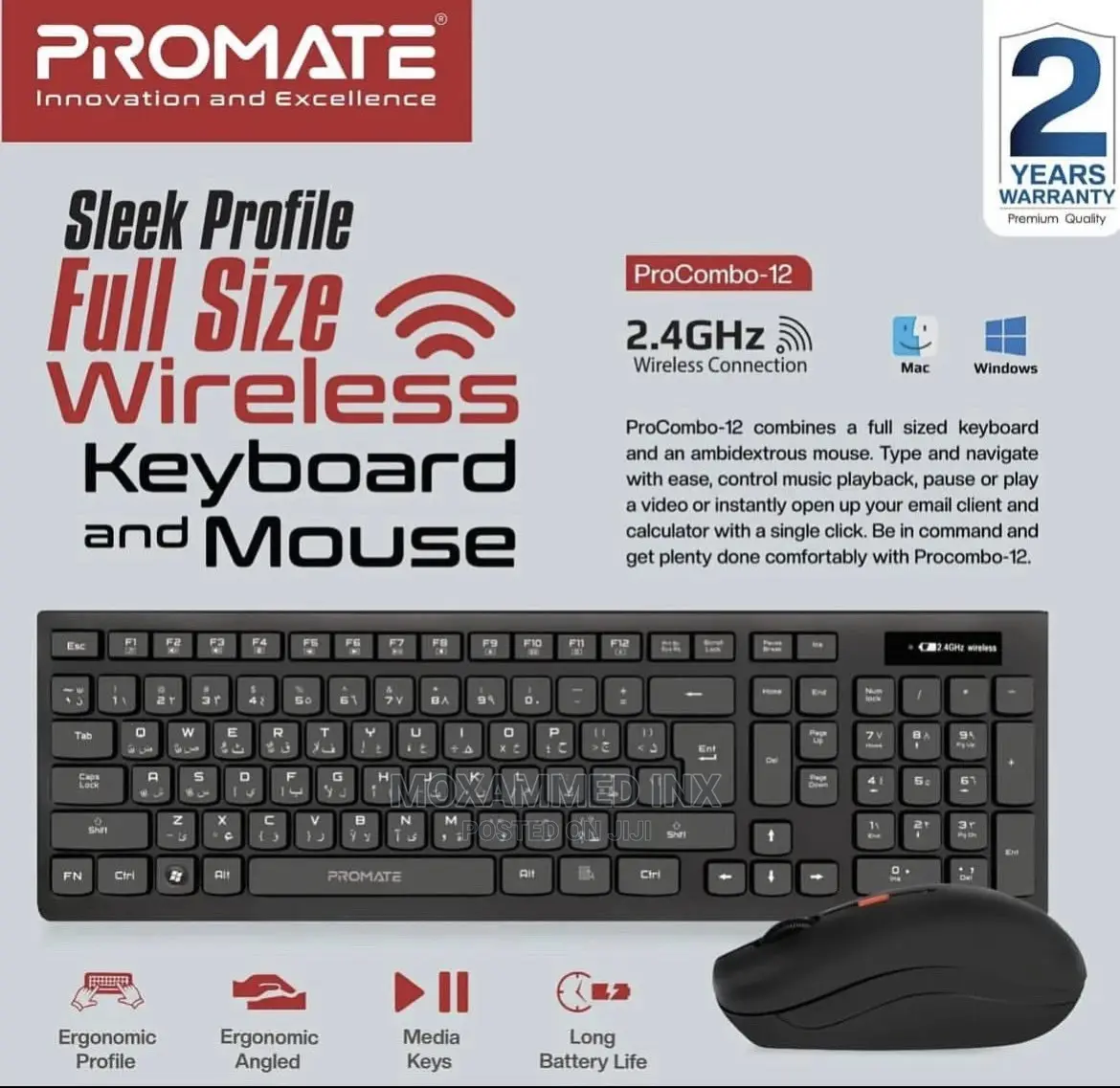Promate Bundle Pack