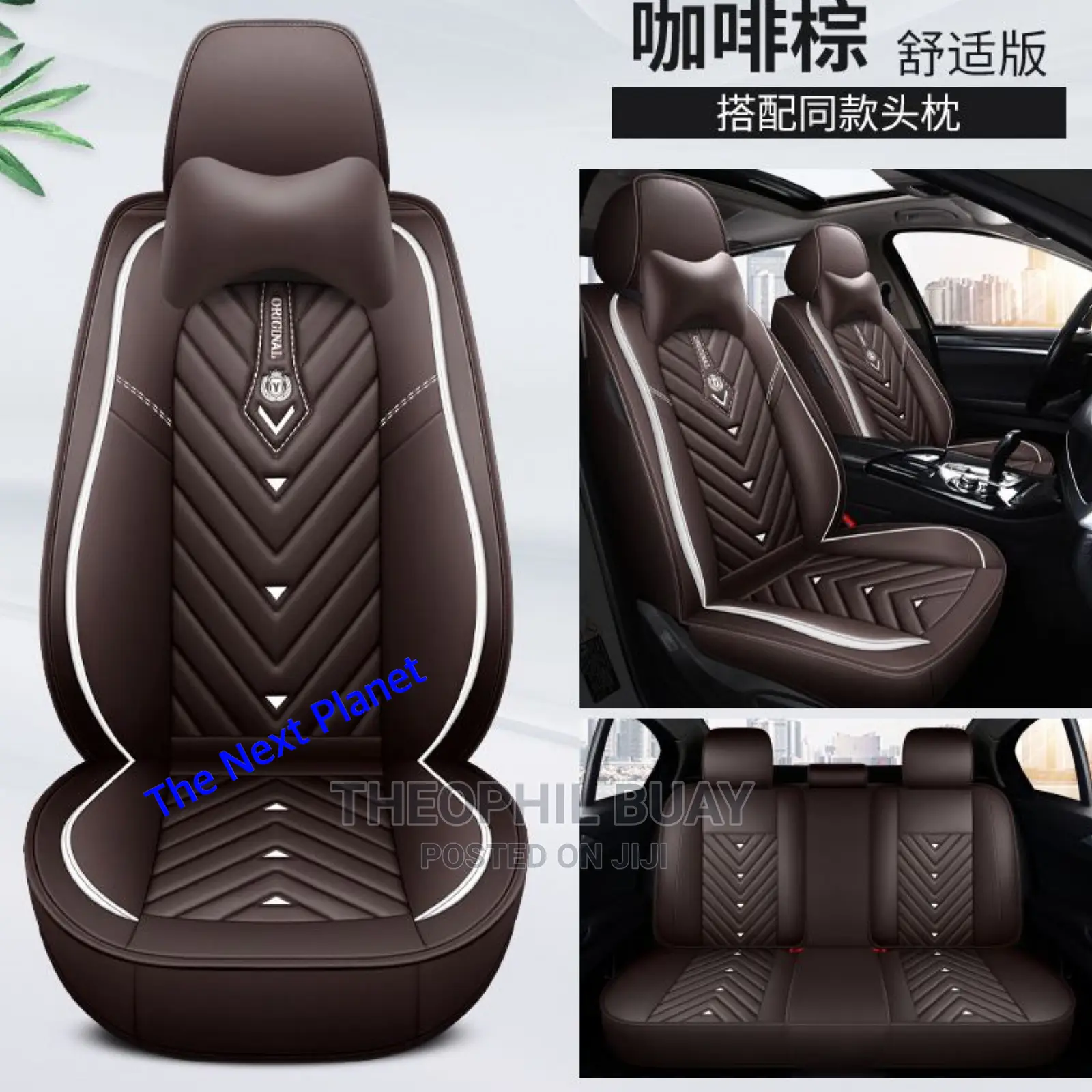 Car Seat Cover Amazing Brown