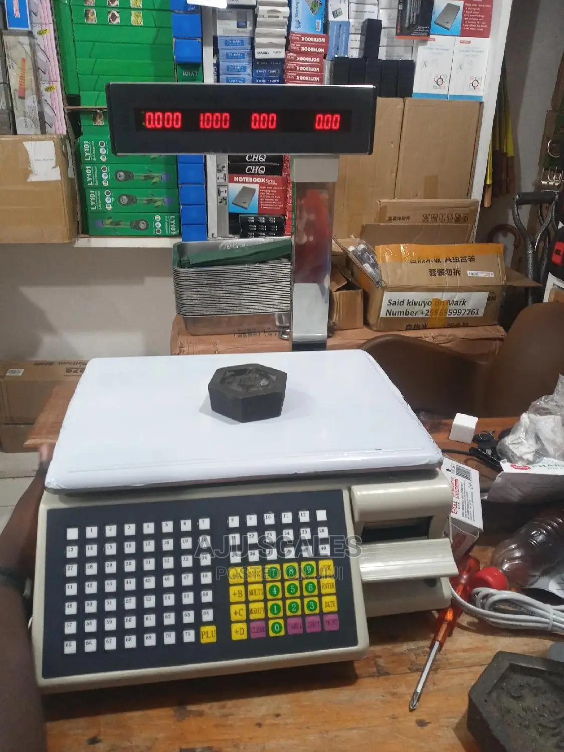A Barcorde Printing Scale.
