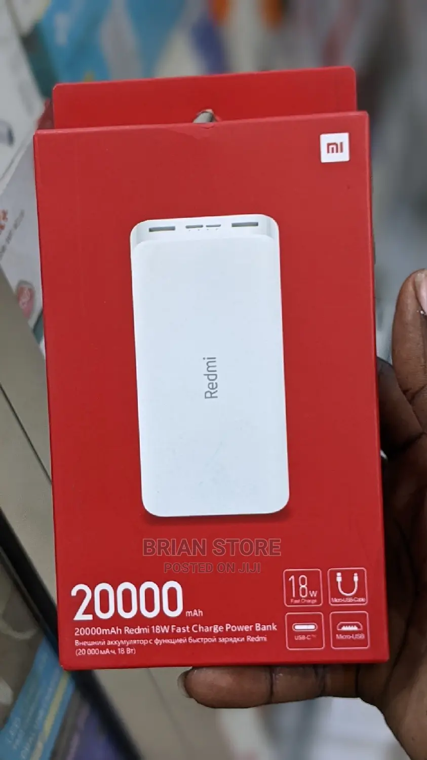 Redmi Power Bank