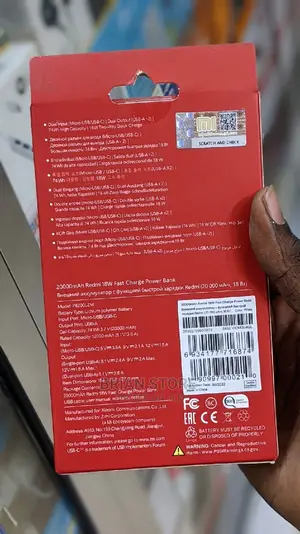 Redmi Power Bank