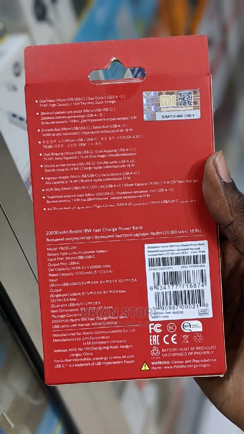Redmi Power Bank