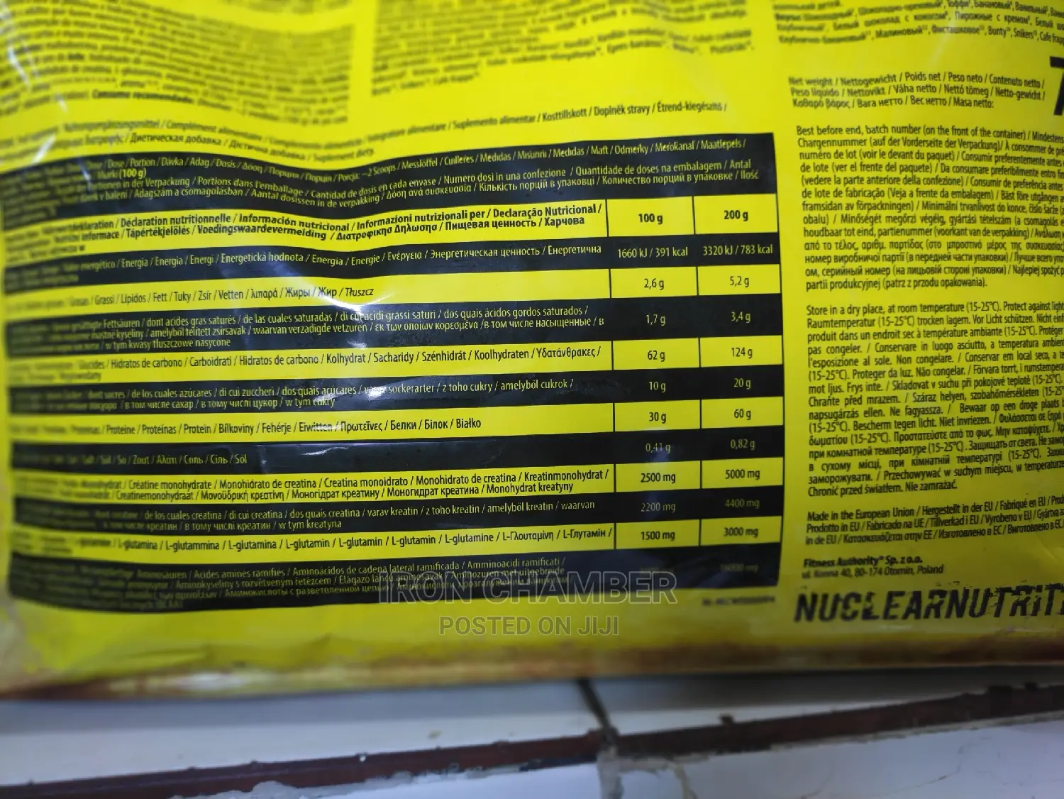 Atomic Mass Gainer Formula.