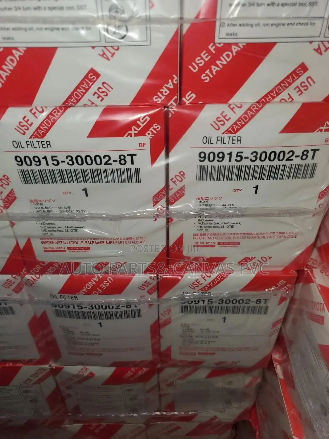 Oil Filter