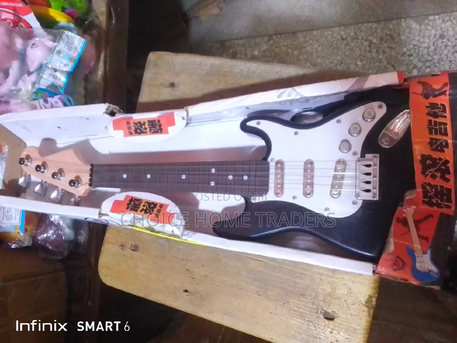 Kid Guitar/Gitaa Za Watoto