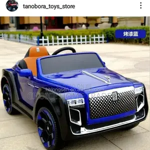 Kid Car/Gari Ya Watoto