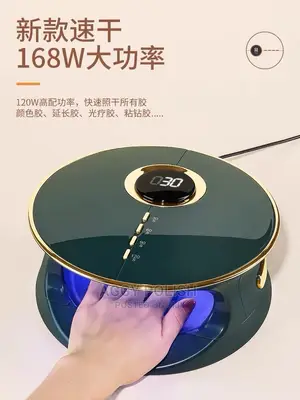 Nail Dryer 2 in 1