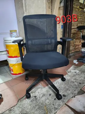 Kiti Cha Ofisi/Office Chair