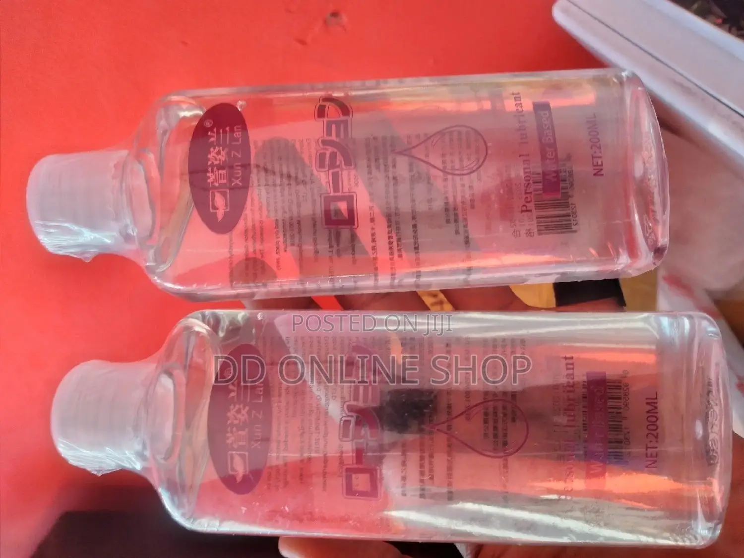 Lubricant ( Kilainishi Wakati Wa Sex)