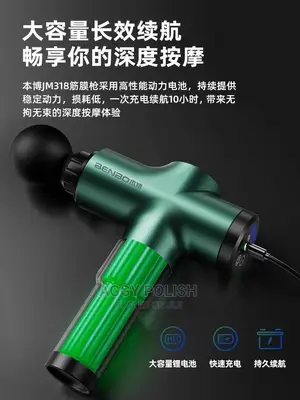 Gun Massager