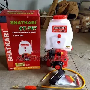 Spray Machine Petrol