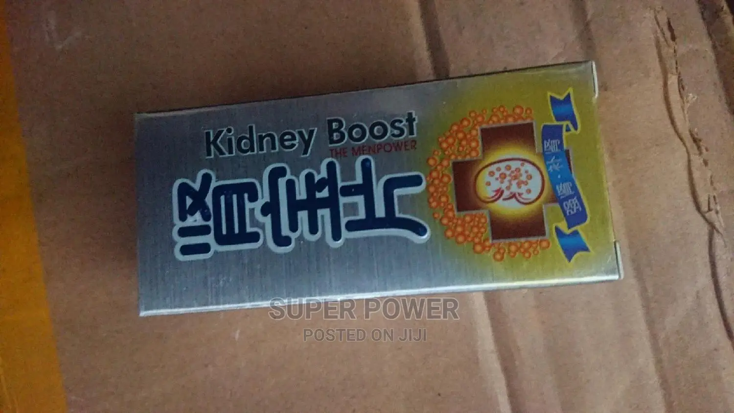 Kidney Boost
