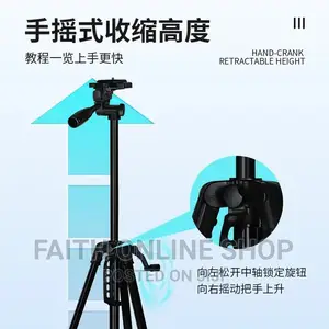 3366 Professional Tripod Stand {1.4meter}