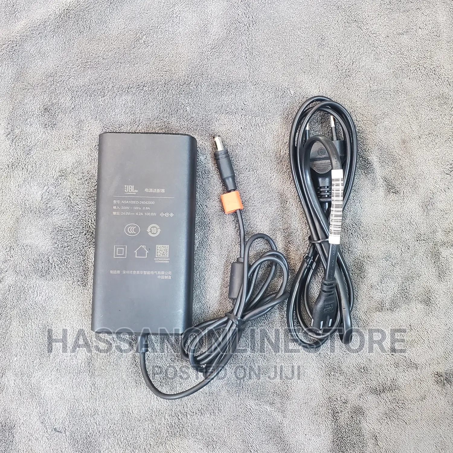 JBL Power Adaptor for Boombox 2