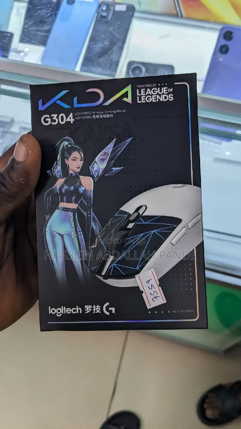 Original Logitech Gaming Mouse