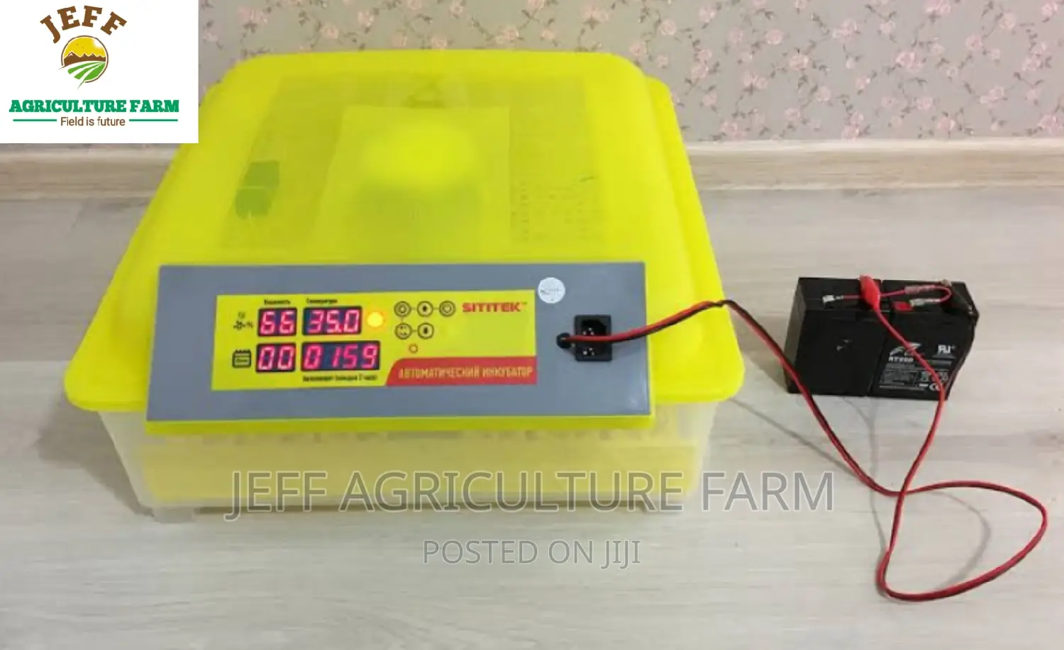 New Incubator Machine Available