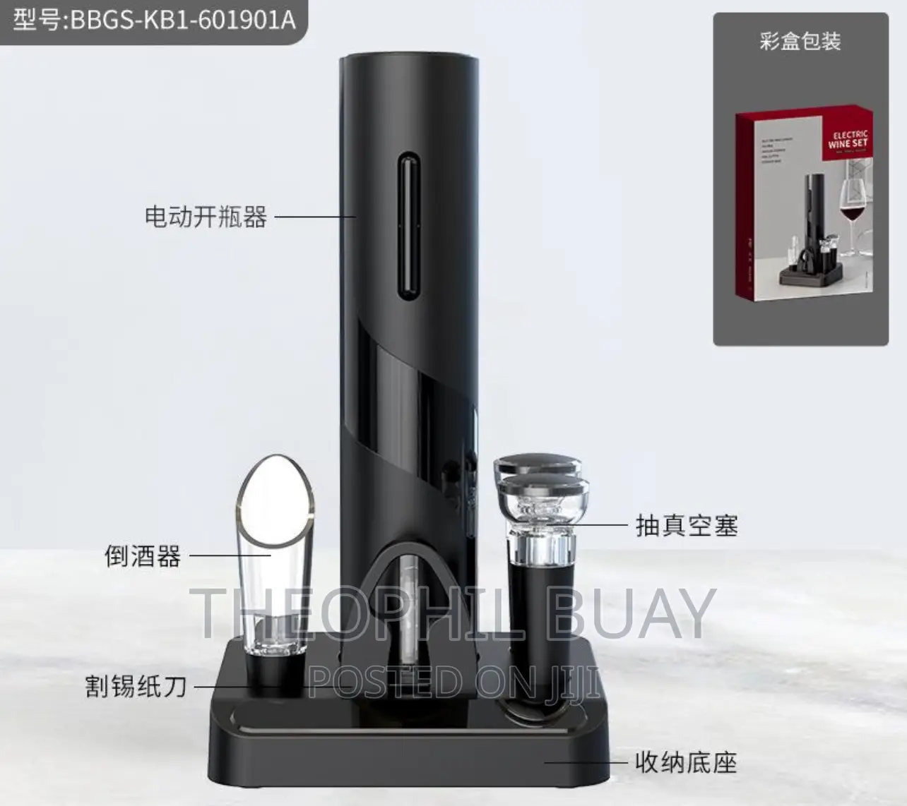 Wine Opener Set Electronic