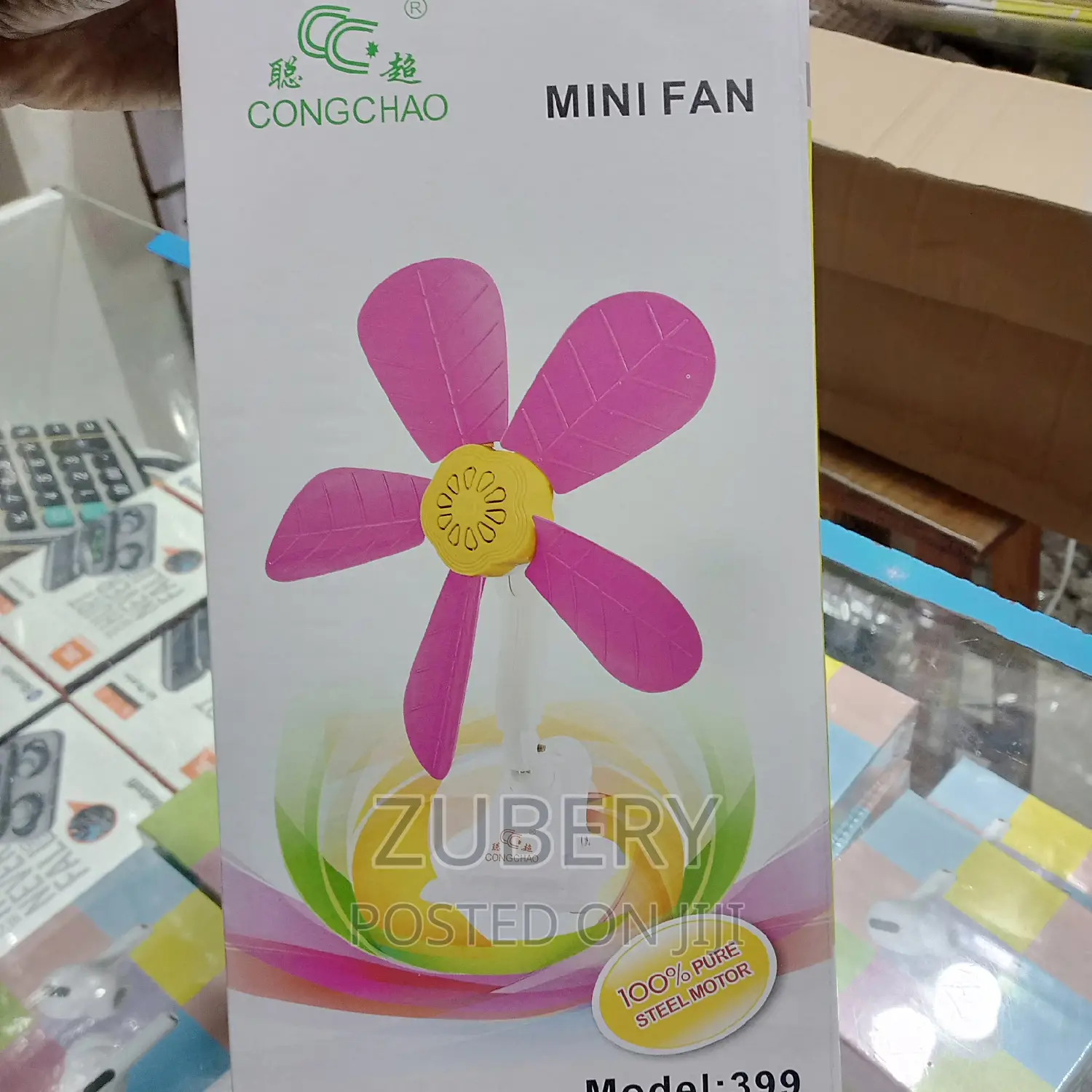 MINIFAN (Feni Ndogo) Karibuni Sanaa