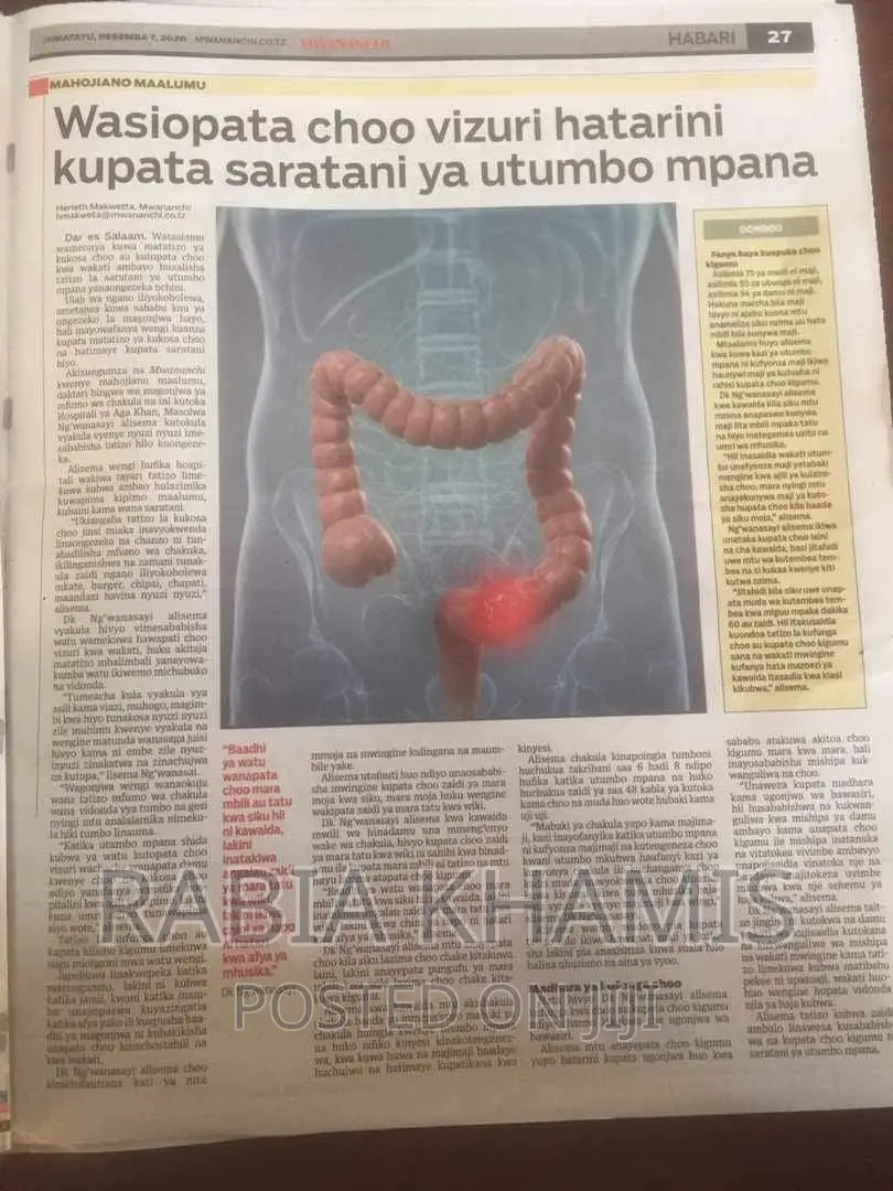 Hatarini Wanaokosa Choo